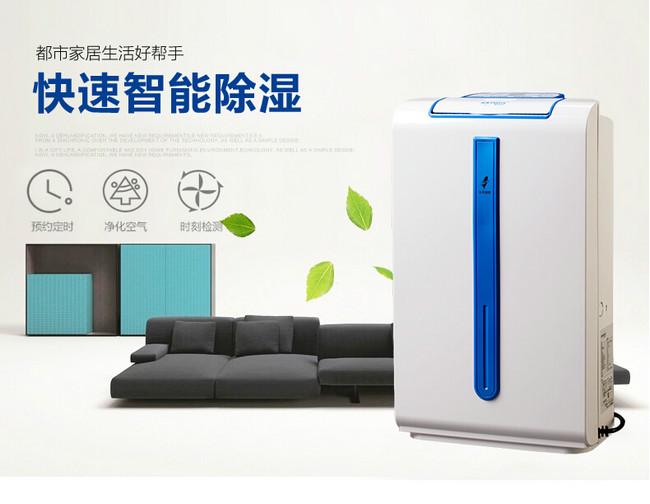 變電站除濕機(jī)哪里找？