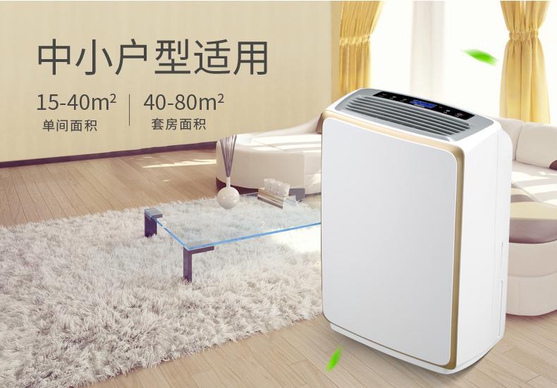 回南天退潮沖擊除濕機(jī)市場 商家降價(jià)清庫存