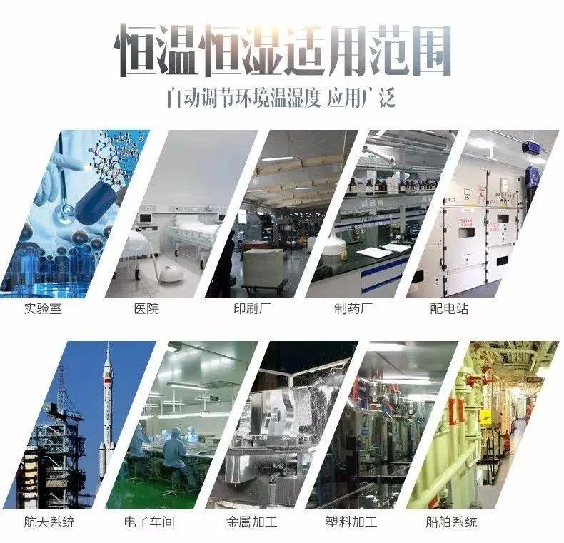 堅果干燥用除濕機效果好