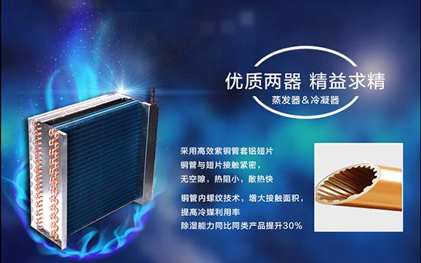 工業(yè)加濕機的正確使用方法