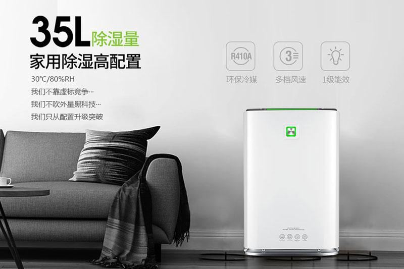 印刷機(jī)滾筒除濕機(jī)濕度控制 - 制造，儲(chǔ)存和包裝_除濕機(jī)廠家