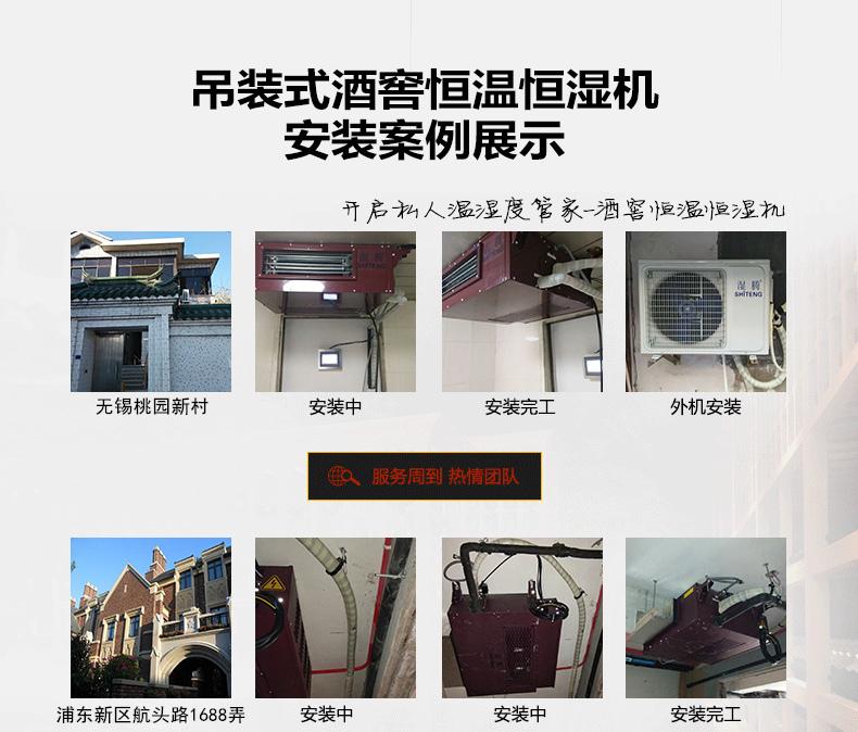 回南天，“濕氣猛如虎”！