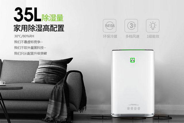 工業(yè)型除濕機(jī)156L／D