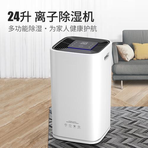 工業(yè)庫房除濕機(jī)，工業(yè)庫房除濕效果看得見