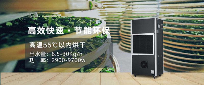 印刷廠濕度控制的重要性