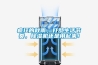 瘋狂的秋雨，打亂生活節(jié)奏，除濕機還是用起來！