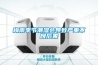 梅雨季節(jié)潮濕會導(dǎo)致嚴(yán)重不良后果