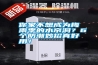 你家不想成為梅雨季的水簾洞？6個(gè)防潮妙招真好用！