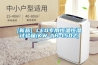 [新品] LED專(zhuān)用恒溫恒濕試驗(yàn)箱(KW-TH-150Z)