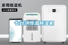 七臺(tái)河恒溫除濕機(jī)