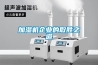 加濕機(jī)企業(yè)的取勝之道