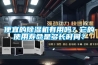 便宜的除濕機(jī)有用嗎？它的使用壽命是多長(zhǎng)時(shí)間？