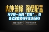 寫(xiě)字樓一族的“自救”，在辦公室也能暢享健康新風(fēng)！
