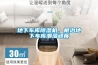 地下車庫(kù)除濕機(jī)，根治地下車庫(kù)潮濕頑疾