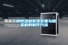 一種除濕機散熱裝置與除濕機的制作方法