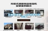 工業(yè)除濕機(jī)，一次設(shè)定自動(dòng)控濕