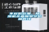 不趕低價(jià)潮，除濕機(jī)企業(yè)應(yīng)堅(jiān)守價(jià)格底線