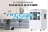 關(guān)于新風(fēng)系統(tǒng)，很多人想錯(cuò)了