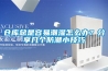 倉庫總是容易潮濕怎么辦？分享幾個防潮小技巧