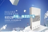 創(chuàng)新：抽濕器廠家
