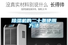 除濕機的二十條使用方法