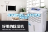除濕機(jī)的線上、線下營銷如何結(jié)合？