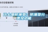 什么是防潮墊？防潮墊分類及功能