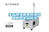 關(guān)于除濕機不除濕故障的四步檢修法
