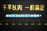 轉(zhuǎn)輪除濕機除濕效果如何？