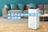 專家告訴你轉(zhuǎn)輪除濕機(jī)除濕的原