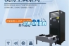 空調與除濕機