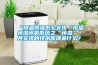 “恒溫恒濕怎么實現(xiàn)“恒溫恒濕恒氧系統(tǒng)之“恒濕”，其實現(xiàn)的技術(shù)原理是什么？