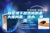 別墅地下層裝修的老大難問(wèn)題：滲水、潮濕