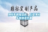 凈化車間加濕器，萬(wàn)級(jí)凈化車間加濕裝置