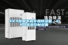 EVA膠膜車間專用除濕機，EVA溫濕控制設(shè)備