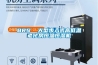 BRS  大型步入式高低溫老化房恒溫恒濕機(jī)