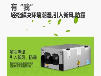 企業(yè)新聞工業(yè)加濕器企業(yè)發(fā)展趨勢