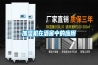 加濕機(jī)在酒窖中的應(yīng)用