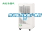 除濕機成家電產(chǎn)業(yè)新秀