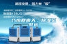 巧應回南天，除濕又旺運