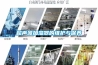 超聲波加濕器的維護(hù)與保養(yǎng)