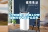 工業(yè)除濕機：使用工業(yè)除濕機需要考慮什么因素