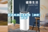低溫高濕解凍機(jī)的【秘密】?jī)?yōu)點(diǎn)！