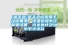 [信豐縣]信豐縣檔案局手動密集架、恒溫恒濕系統(tǒng)和老設(shè)備、檔案搬遷及消防系統(tǒng)項目