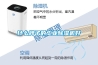 什么牌子的工業(yè)除濕機(jī)好
