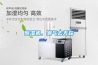 除濕機，潮氣去無蹤
