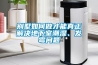 別墅如何做才能真正解決地下室潮濕、發(fā)霉問題