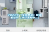 2022年「家用電器」除濕機(jī)推薦（持續(xù)更新中...）