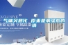 氣喘突惡化 原來(lái)是潮濕惹的禍