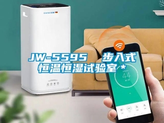 常見問題JW-5595  步入式恒溫恒濕試驗室＊